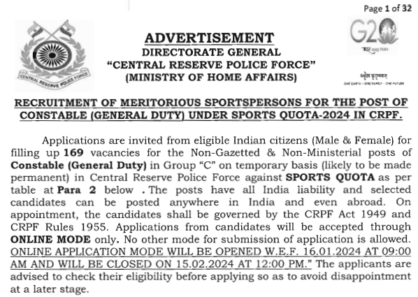 CRPF Sports Quota Bharti 2024