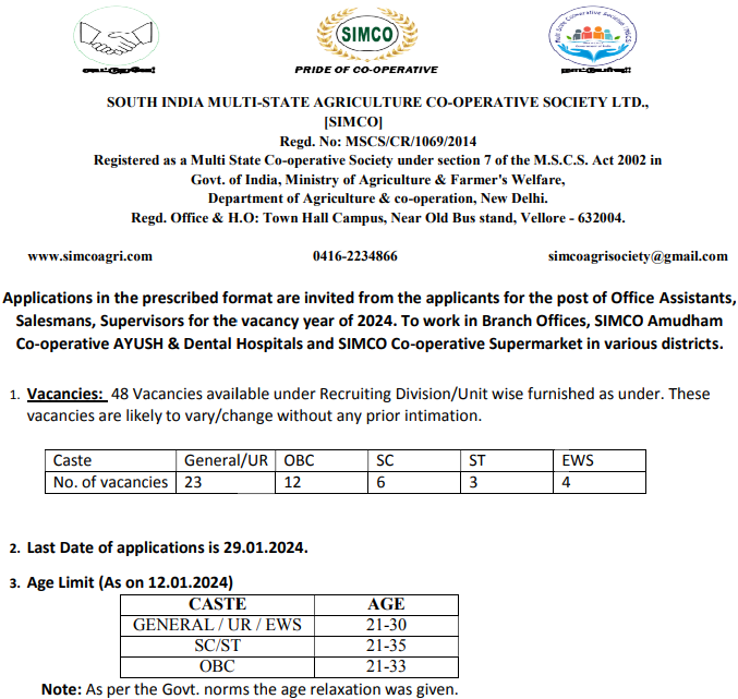 SIMCO Agriculture Recruitment 2024