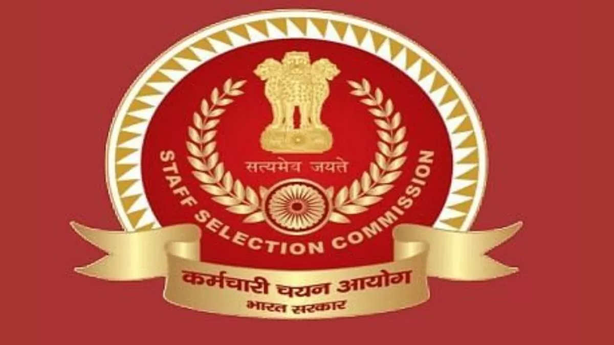 SSC Junior Engineer Result and Cut off Marks 2023