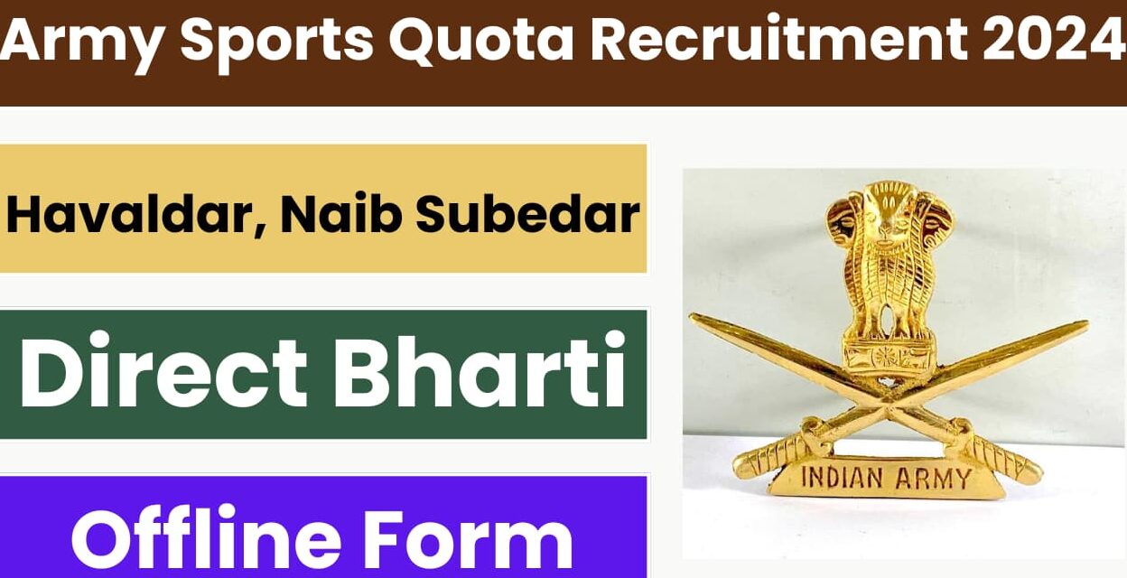 Army Sports Quota Recruitment 2024 Notification