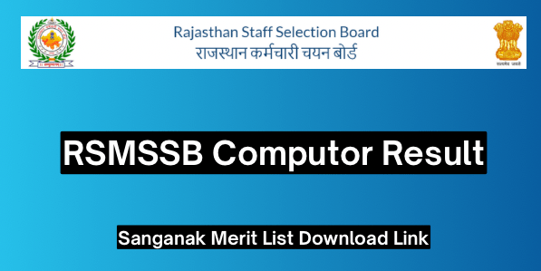 RSMSSB Computor Result 2024