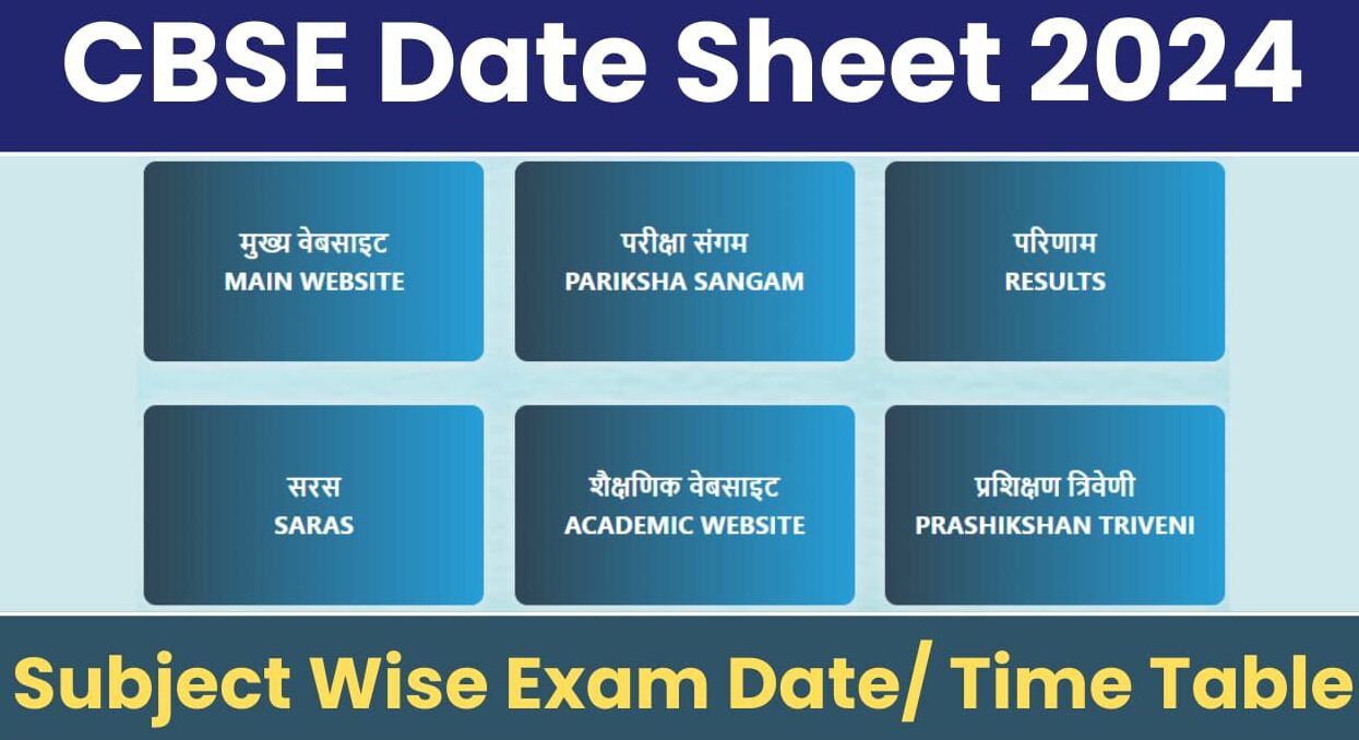 CBSE Date Sheet 2024 for Supplementary Exam