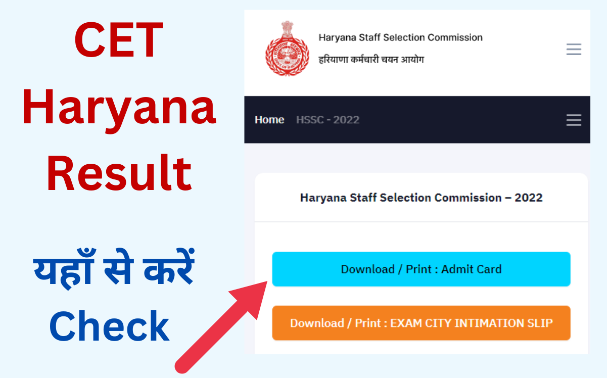 HSSC CET Haryana Revised Result 2024