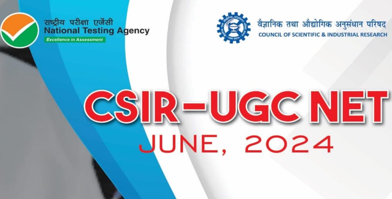 CSIR UGC NET June 2024 Exam City