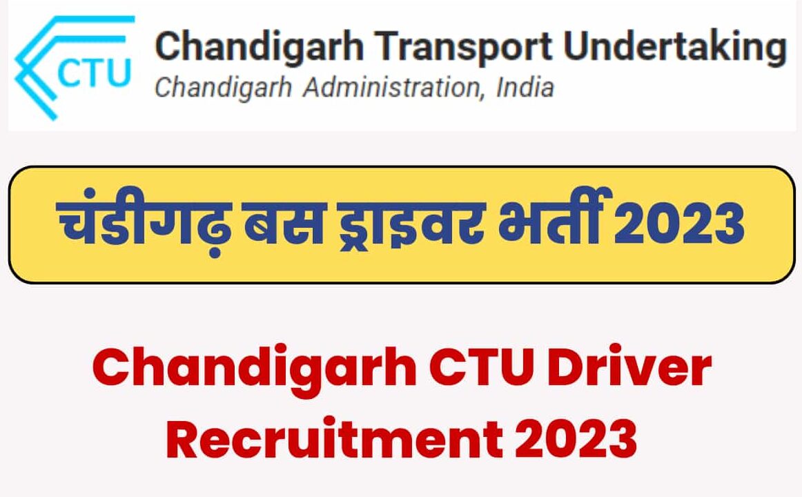 Chandigarh CTU Driver Final Result 2024