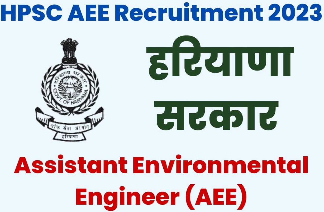 HPSC AEE Mains Admit Card 2024