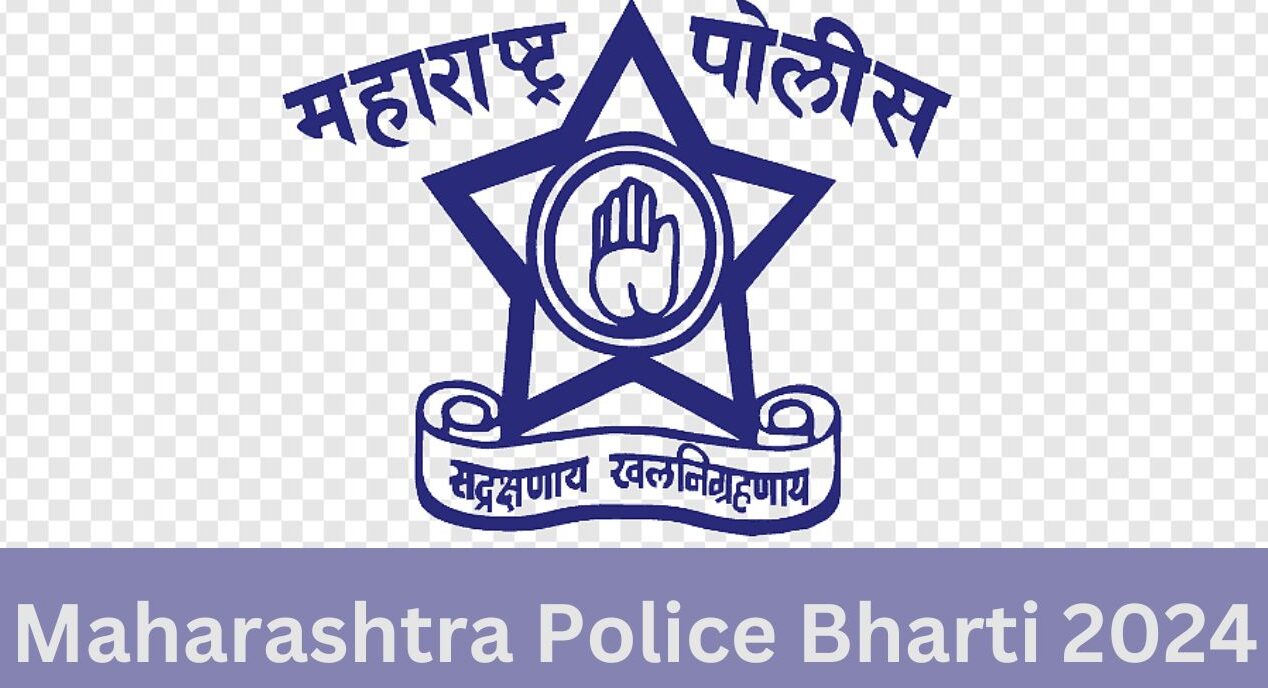 Maharashtra Police Exam Date 2024