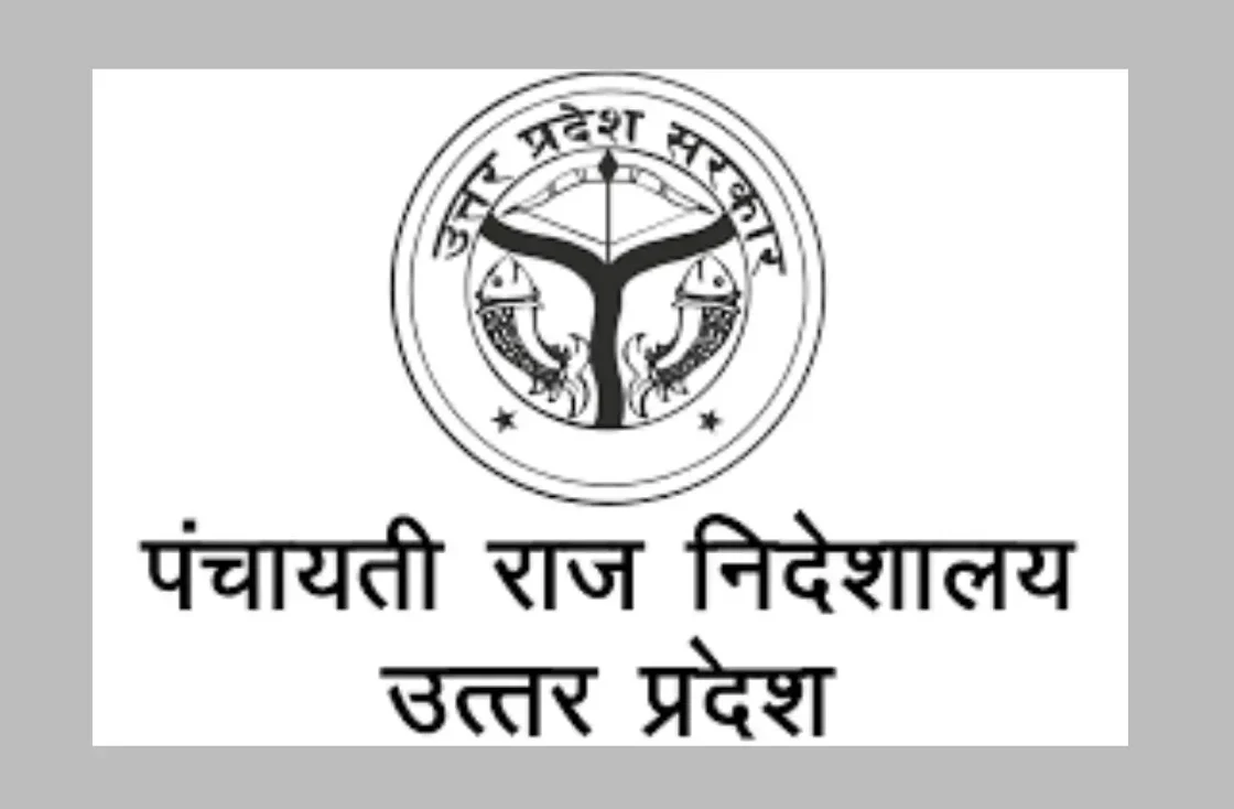 UP Panchayat Sahayak Recruitment 2024