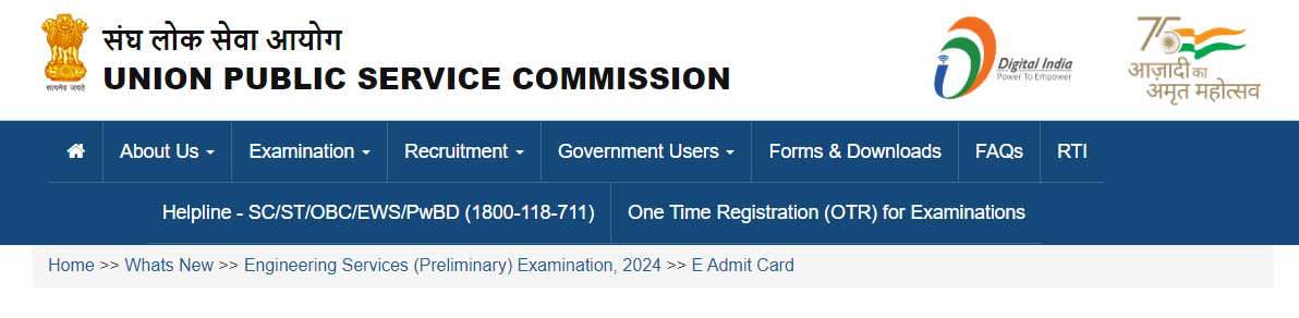 UPSC CSE Admit Card 2024 Out Today