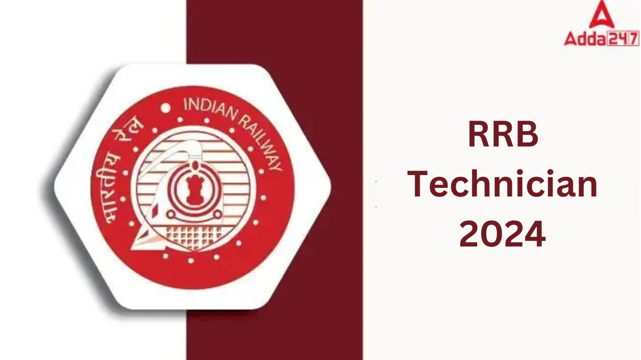 RRB Technician Recruitment 2024