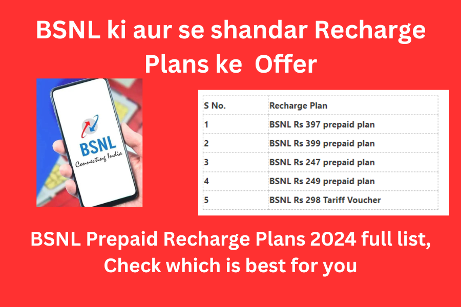 BSNL 300 Day Recharge 2024