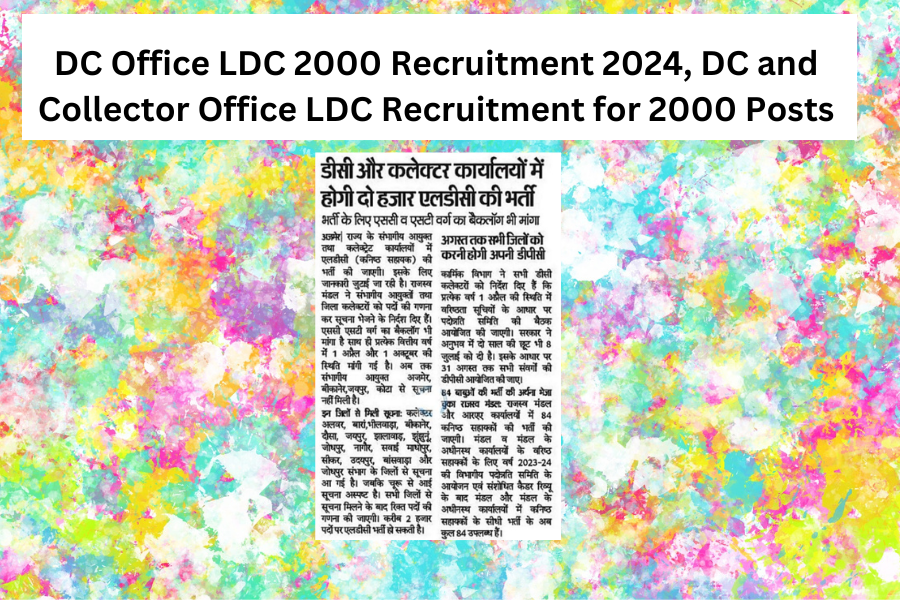 DC Office LDC 2000 Recruitment 2024