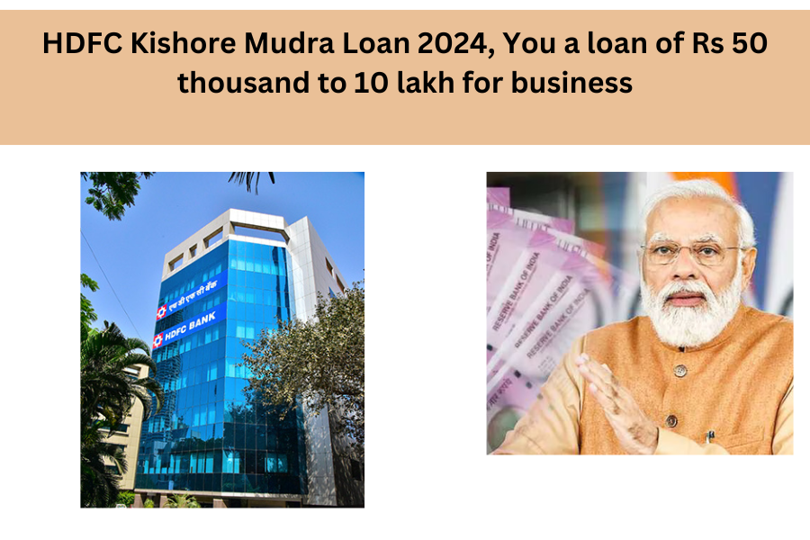 HDFC Kishore Mudra Loan 2024