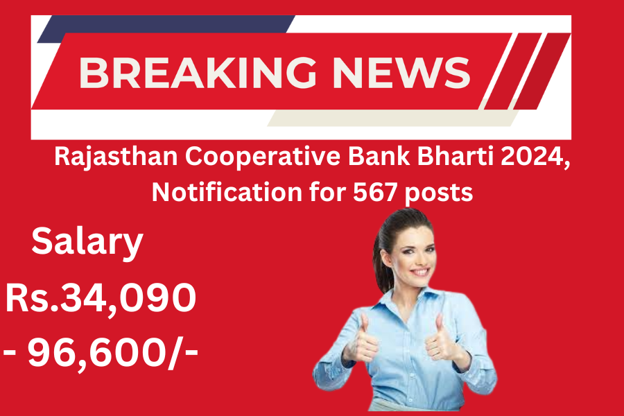 Rajasthan Cooperative Bank Bharti 2024