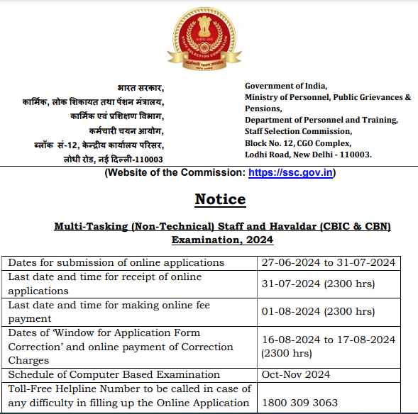 SSC MTS Recruitment 2024 Apply Online Link, Notification PDF Download (OUT), Syllabus, Eligibility Criteria