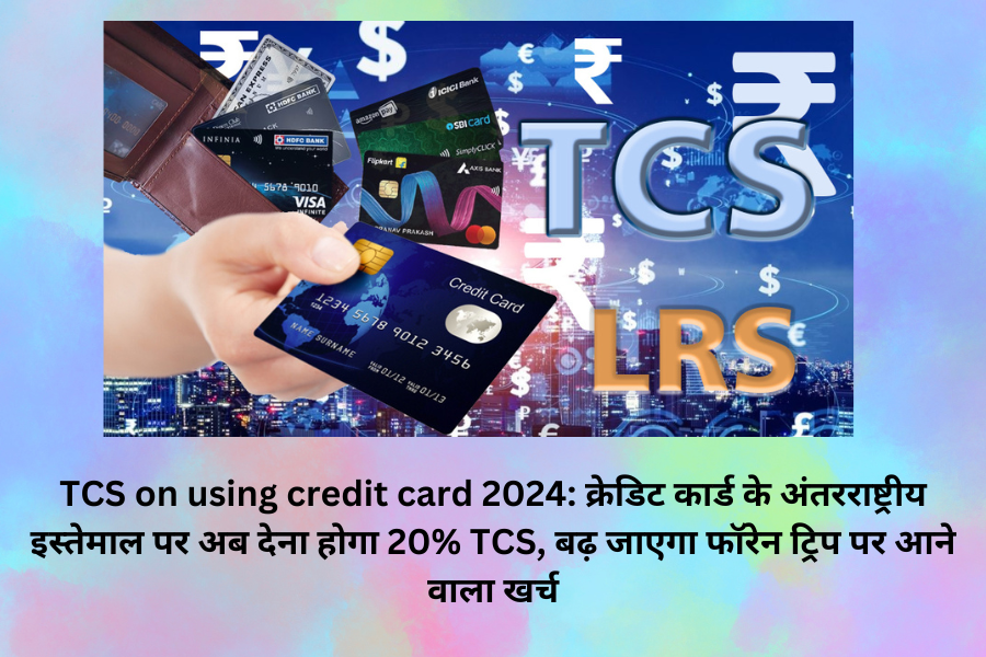 TCS on using credit card 2024