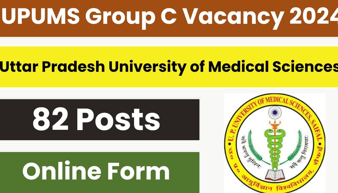 UPUMS Group C Recruitment 2024 Notification