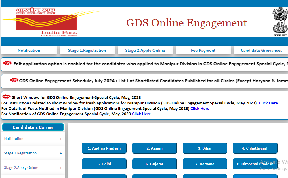 India Post GDS 2nd Merit List 2024 Link (Soon) Cut off Marks, State-Wise Result @indiapostgdsonline.gov.in