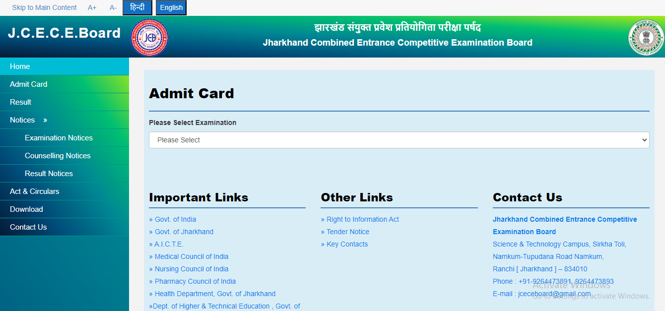 Jharkhand BSc Nursing Entrance Exam Admit Card 2024 ,at jceceb.jharkhand.gov.in