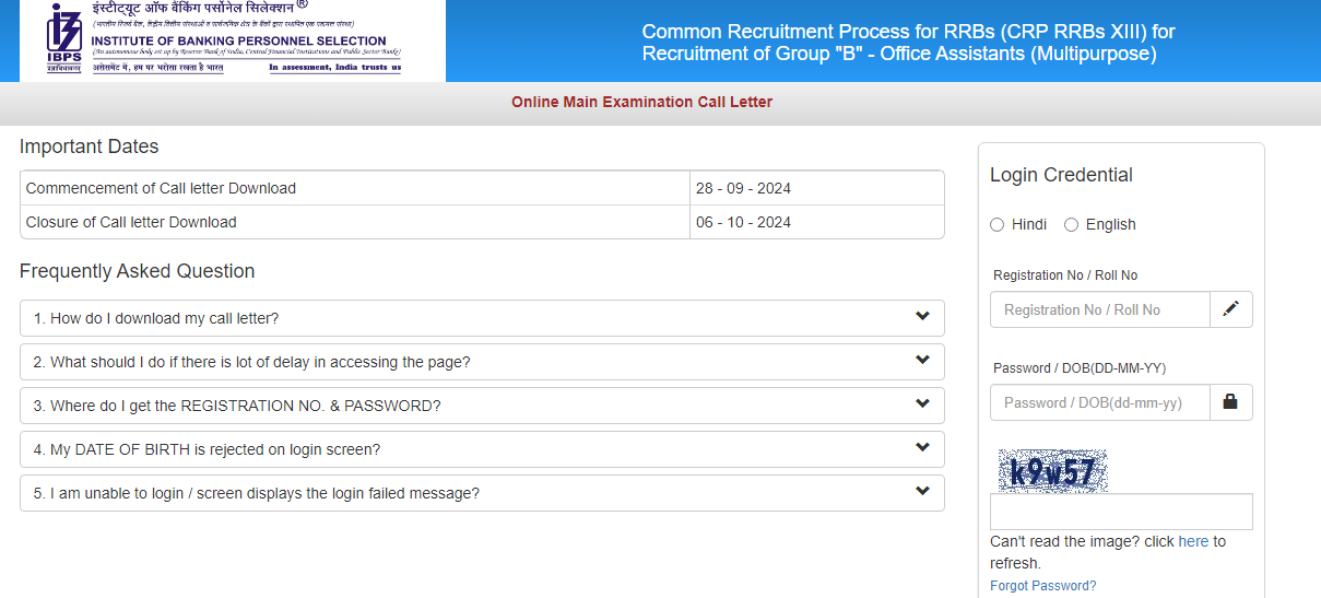 RRB Clerk Admit Card Download 2024, Link to Download Office Assistant Hall Ticket