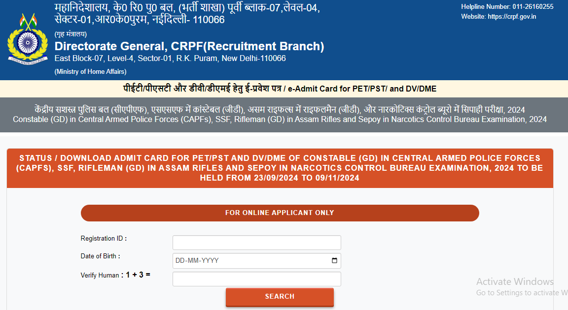 SSC GD PET PST Admit Card 2024, Out at crpfonline.com, download link here