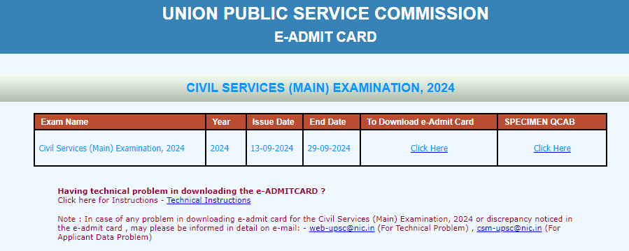 UPSC Mains Admit Card 2024 Out, at upsconline.nic.in