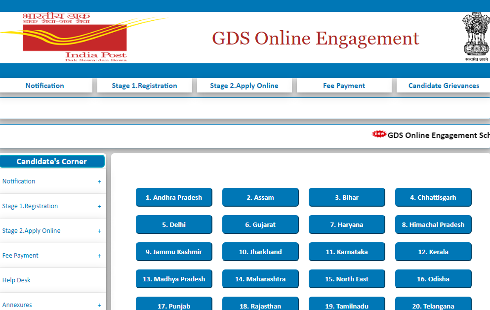 India Post GDS 3rd Merit List 2024 PDF Download, Download State Wise Merit List PDF and Check Cut Off Marks