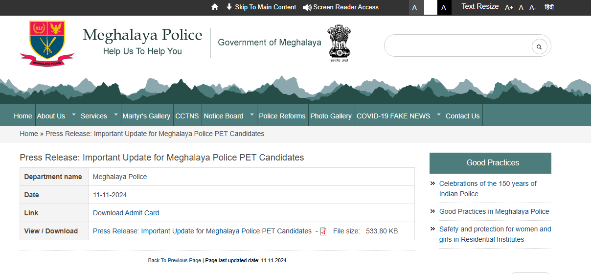 Meghalaya Police Admit Card Out 2024, at megpolice.gov.in