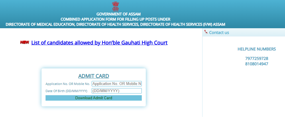 DME Admit Card Download 2025 Link, Grade-III Technical Posts, dme.assam.gov.in, Direct Link to Download Here